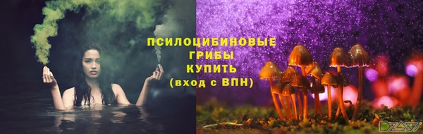 MESCALINE Бугульма